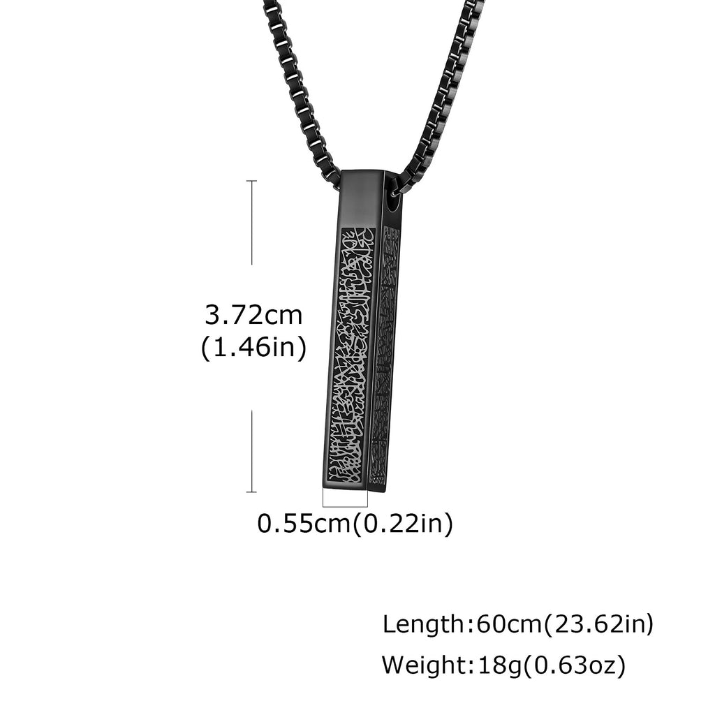 Ayat ul kursi bracelet and necklace
