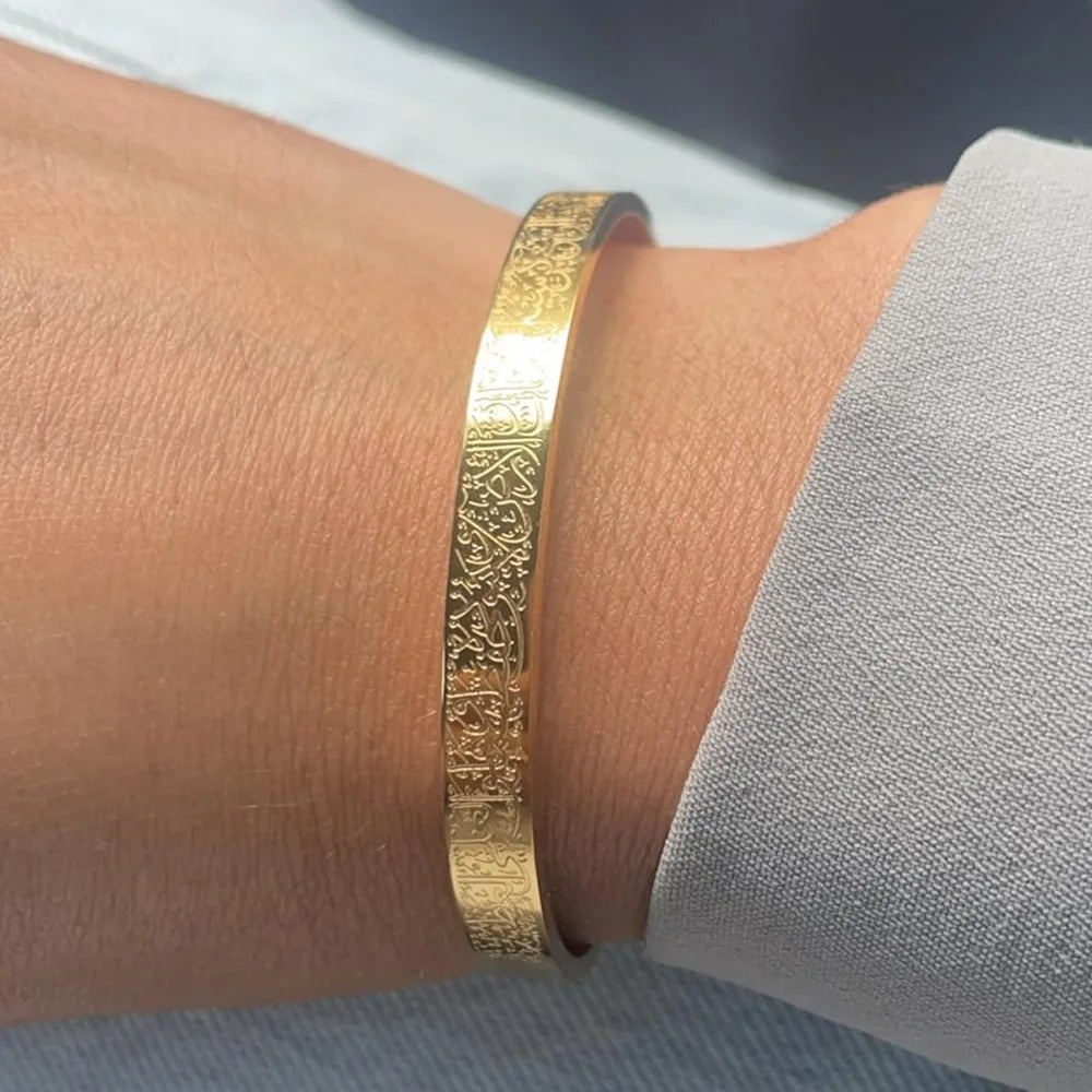 Ayatul Kursi Bracelet for Men & Women – Arabic Calligraphy Stainless Steel Cuff