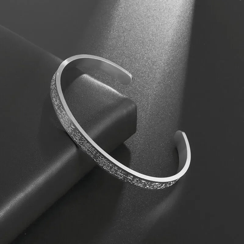Ayatul Kursi Bracelet for Men & Women – Arabic Calligraphy Stainless Steel Cuff