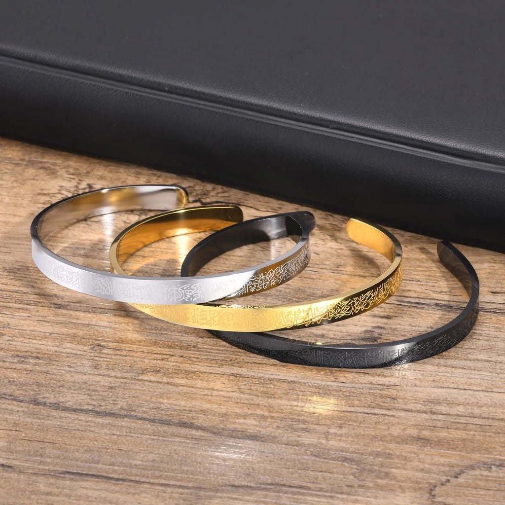 Ayat ul kursi bracelet and necklace