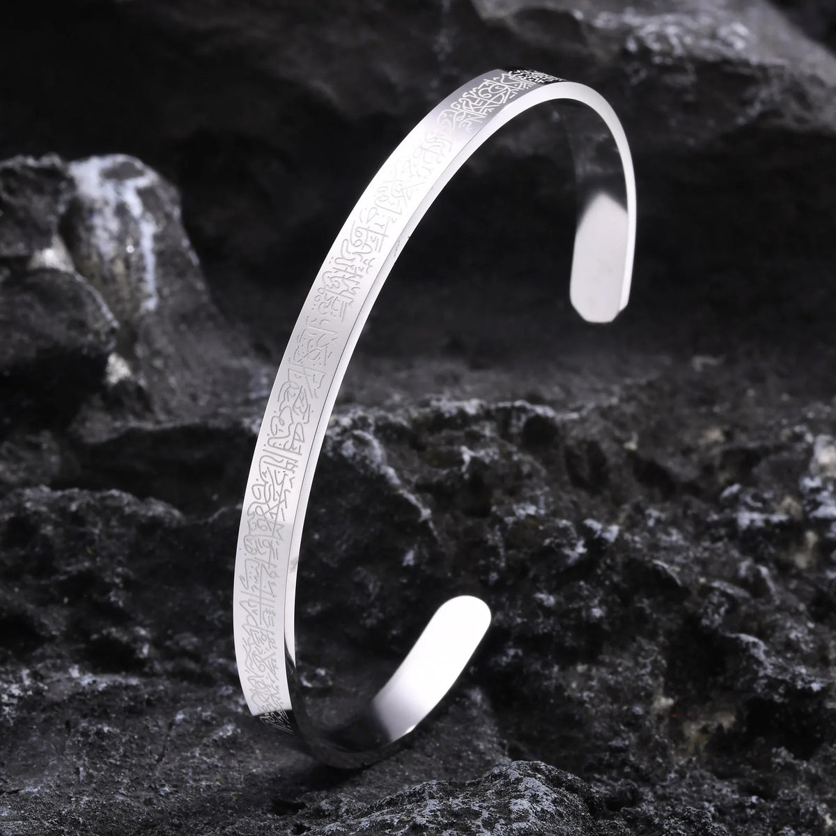 Ayatul Kursi Bracelet for Men & Women – Arabic Calligraphy Stainless Steel Cuff