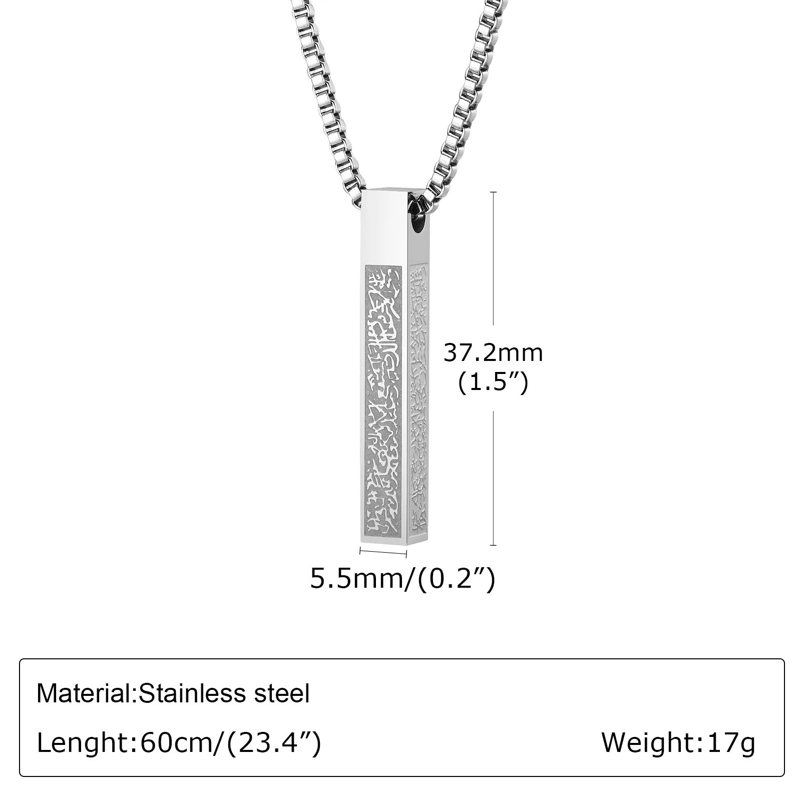 Ayat ul kursi bracelet and necklace