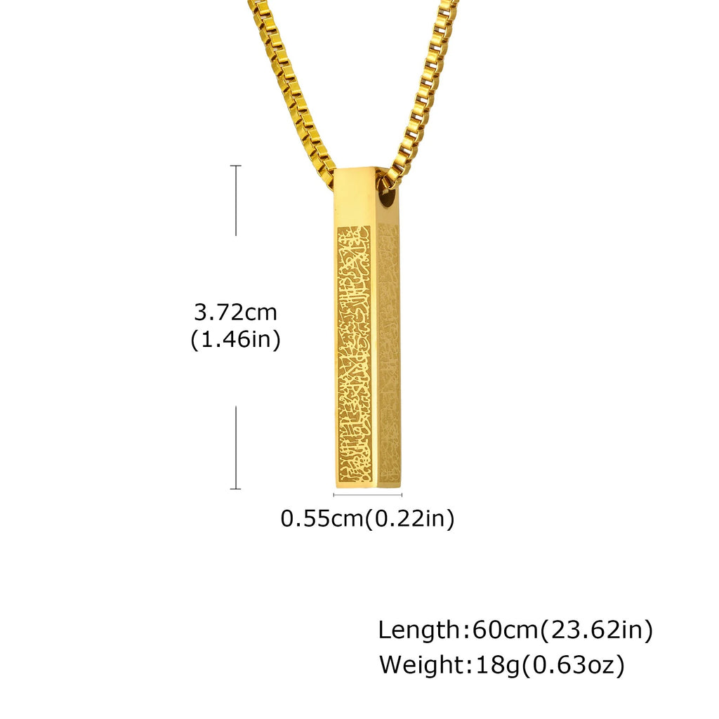 Ayat ul kursi bracelet and necklace